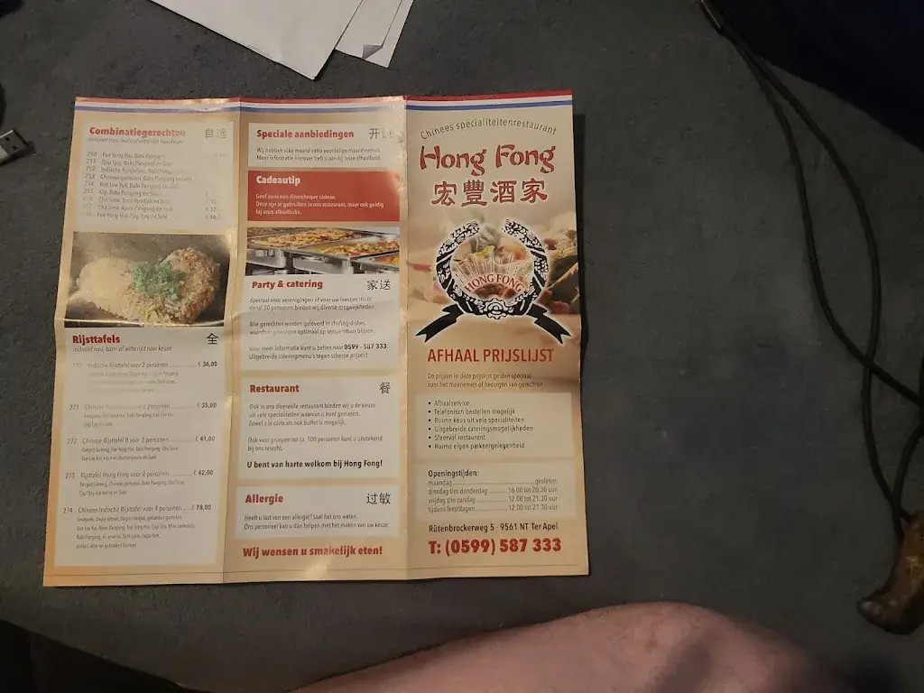 Menu_Hong Fong_Apel_image_1