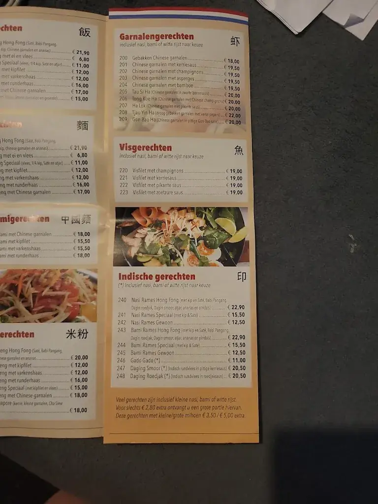 Menu_Hong Fong_Apel_image_2