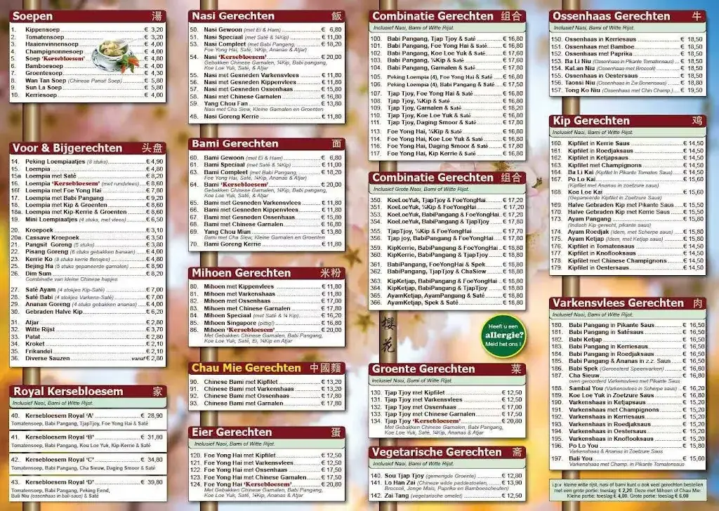 Menu_Restaurant Kersebloesem_Apel_image_1