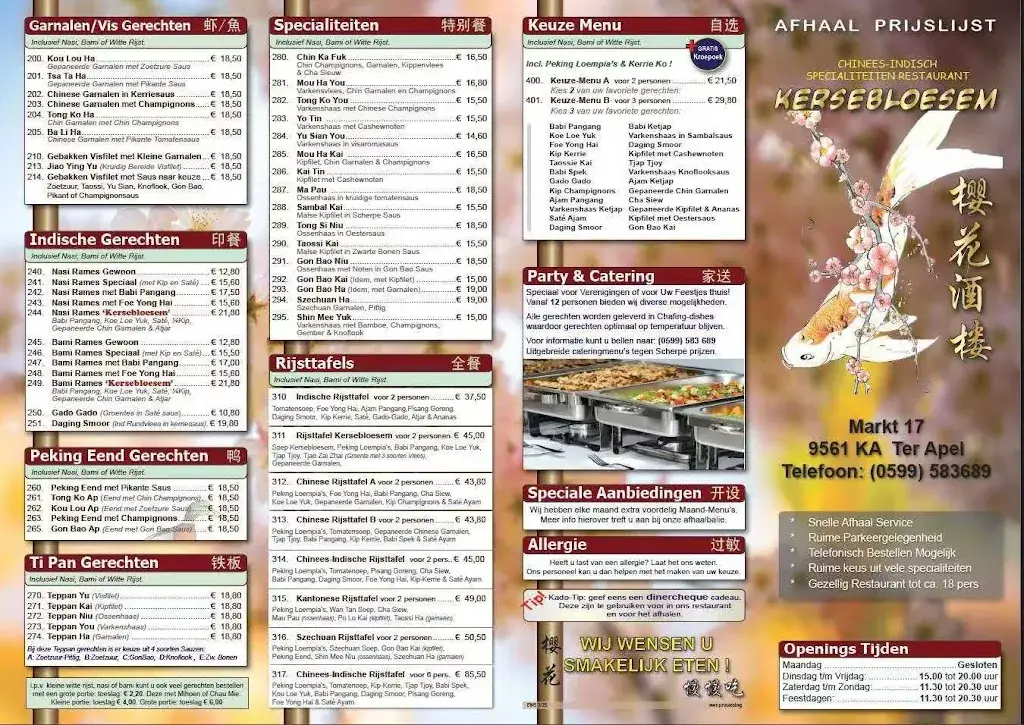 Menu_Restaurant Kersebloesem_Apel_image_2