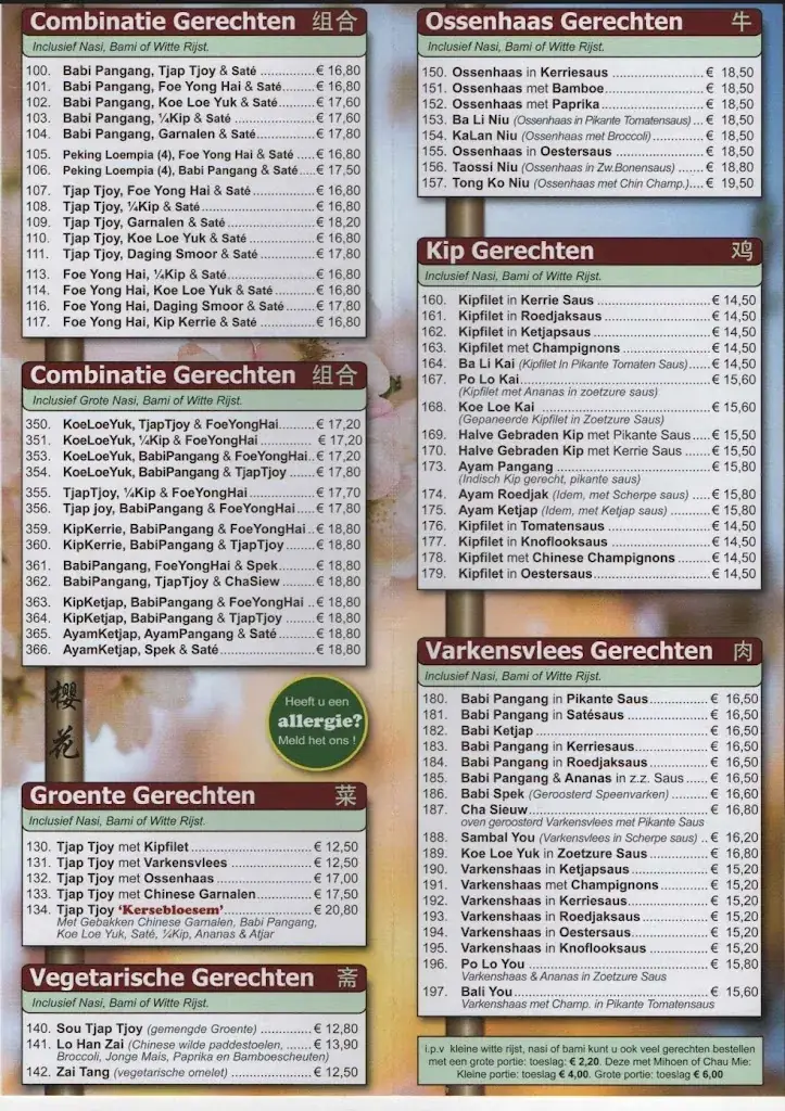 Menu_Restaurant Kersebloesem_Apel_image_3
