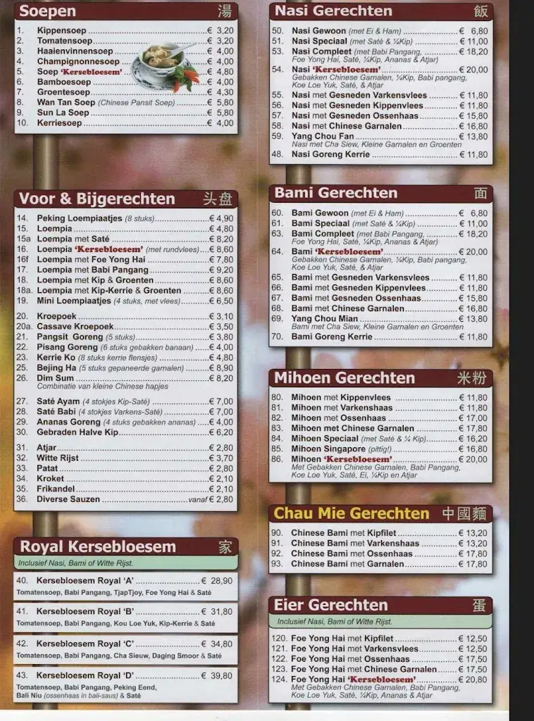 Menu_Restaurant Kersebloesem_Apel_image_4