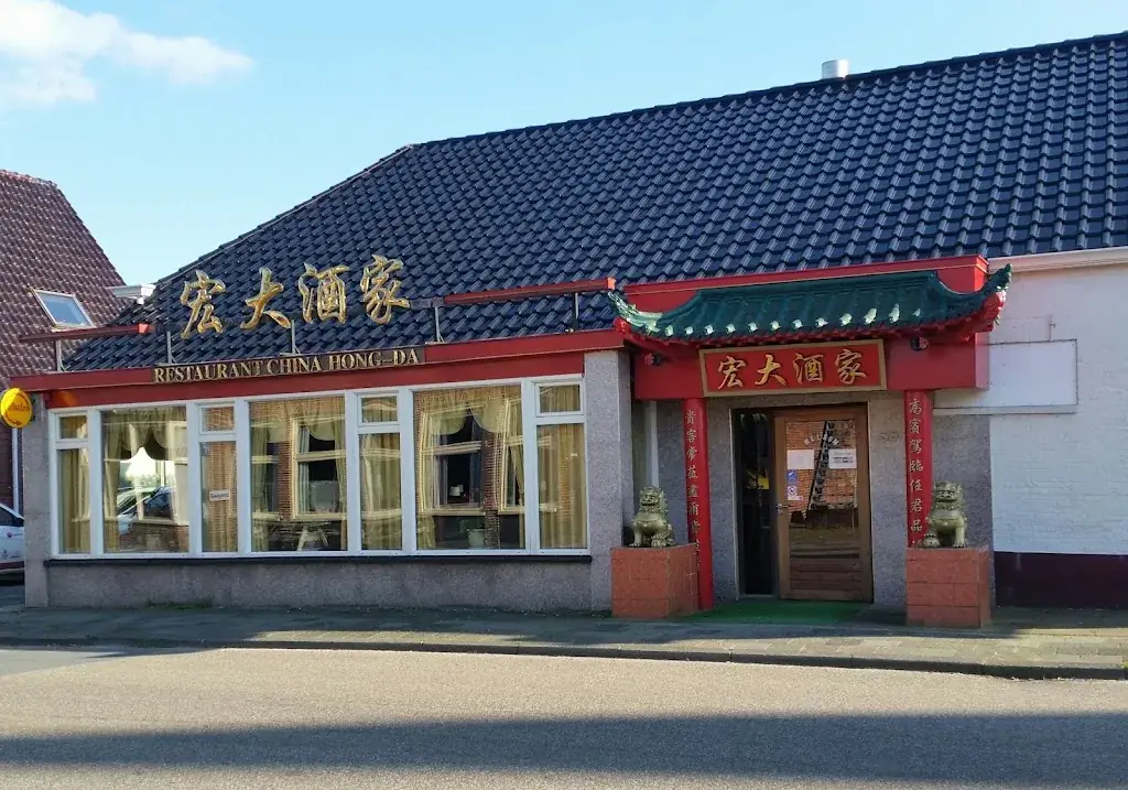 Chinees-Thais Restaurant Hong Da restaurant in Wagenborgen