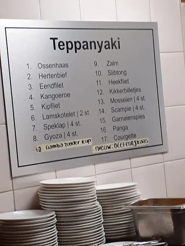 Menu_Restaurant Wokpalace_Kessel_image_3