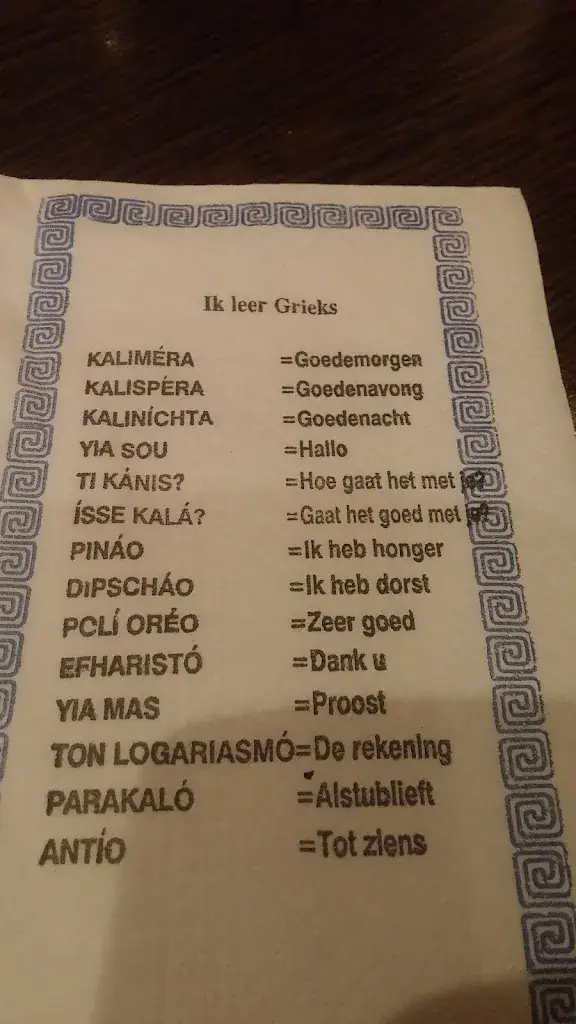 Menu_El Greco_Maasbracht_image_1