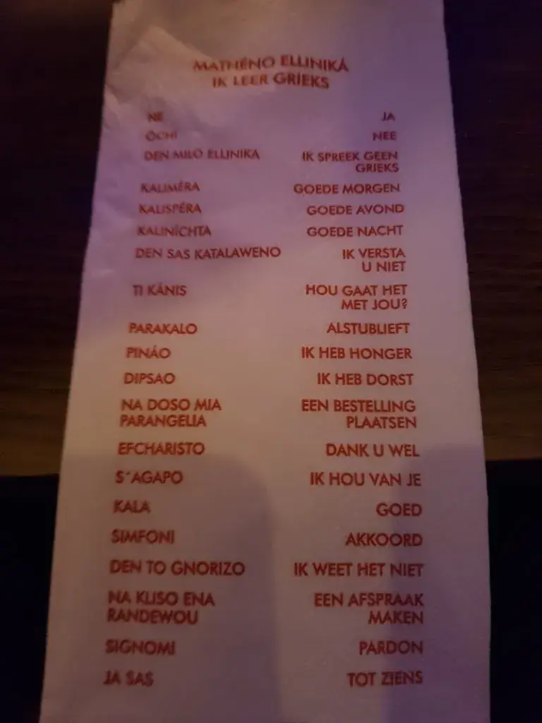 Menu_Santorini Restaurant_Doenrade_image_1