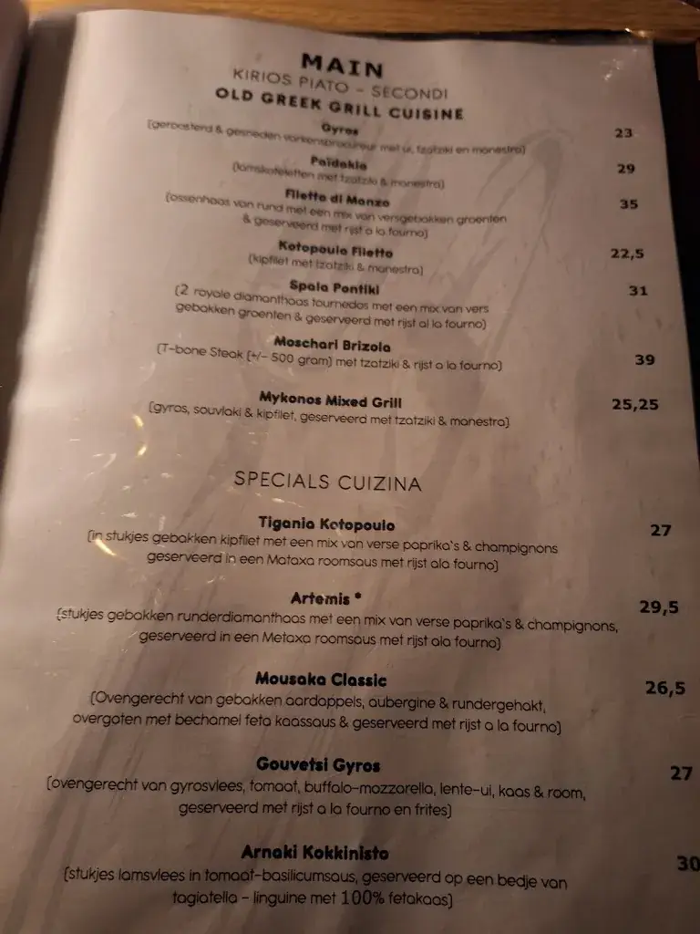 Menu_Restaurant Akropolis_Hoogeveen_image_1