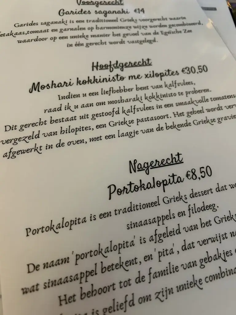 Menu_Eliá_Nederweert_image_1