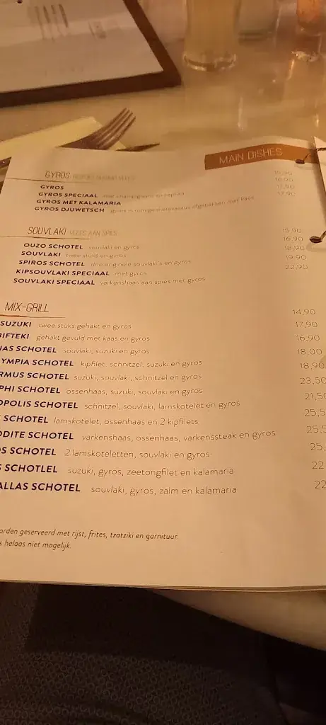 Menu_Akropolis Restaurant_Geleen_image_1
