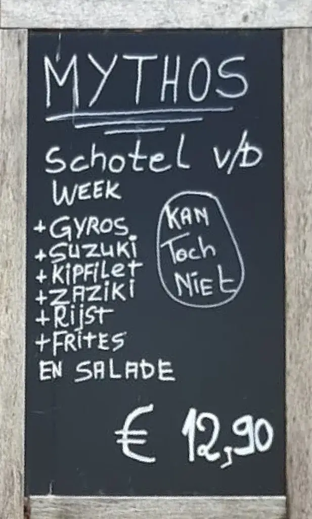 Menu_Mythos Restaurant_Brunssum_image_1