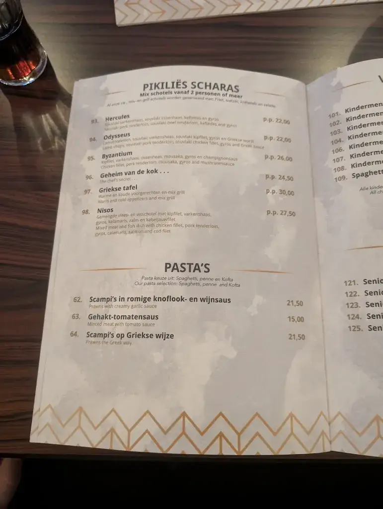 Menu_Byzantium Restaurant_Brunssum_image_1
