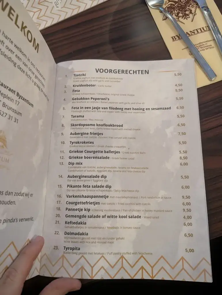 Menu_Byzantium Restaurant_Brunssum_image_2