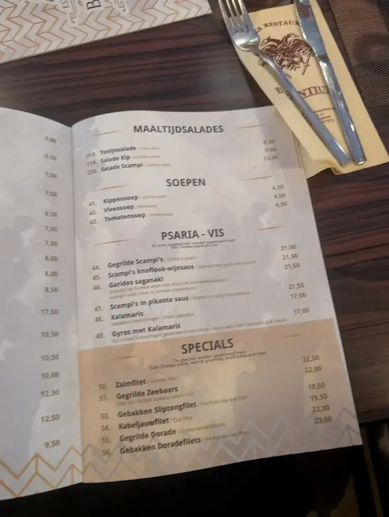 Menu_Byzantium Restaurant_Brunssum_image_3