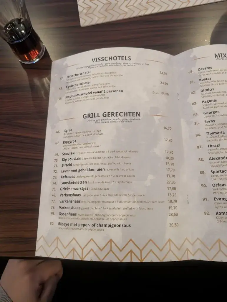 Menu_Byzantium Restaurant_Brunssum_image_4