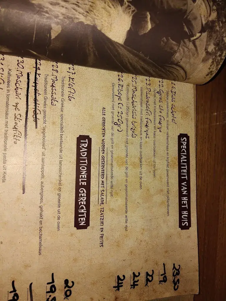 Menu_Kriti_Brunssum_image_4