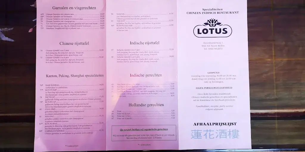 Menu_Chinees Indisch Restaurant 