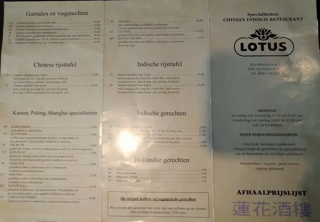 Menu_Chinees Indisch Restaurant 