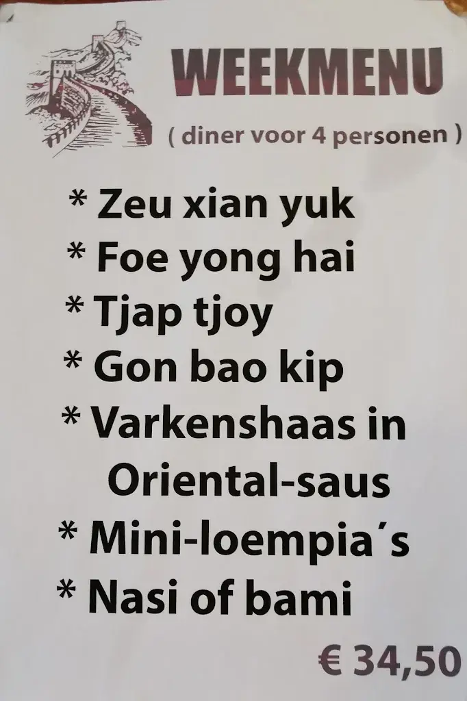 Menu_Afhaal Restaurant De Lange Muur_Brunssum_image_3