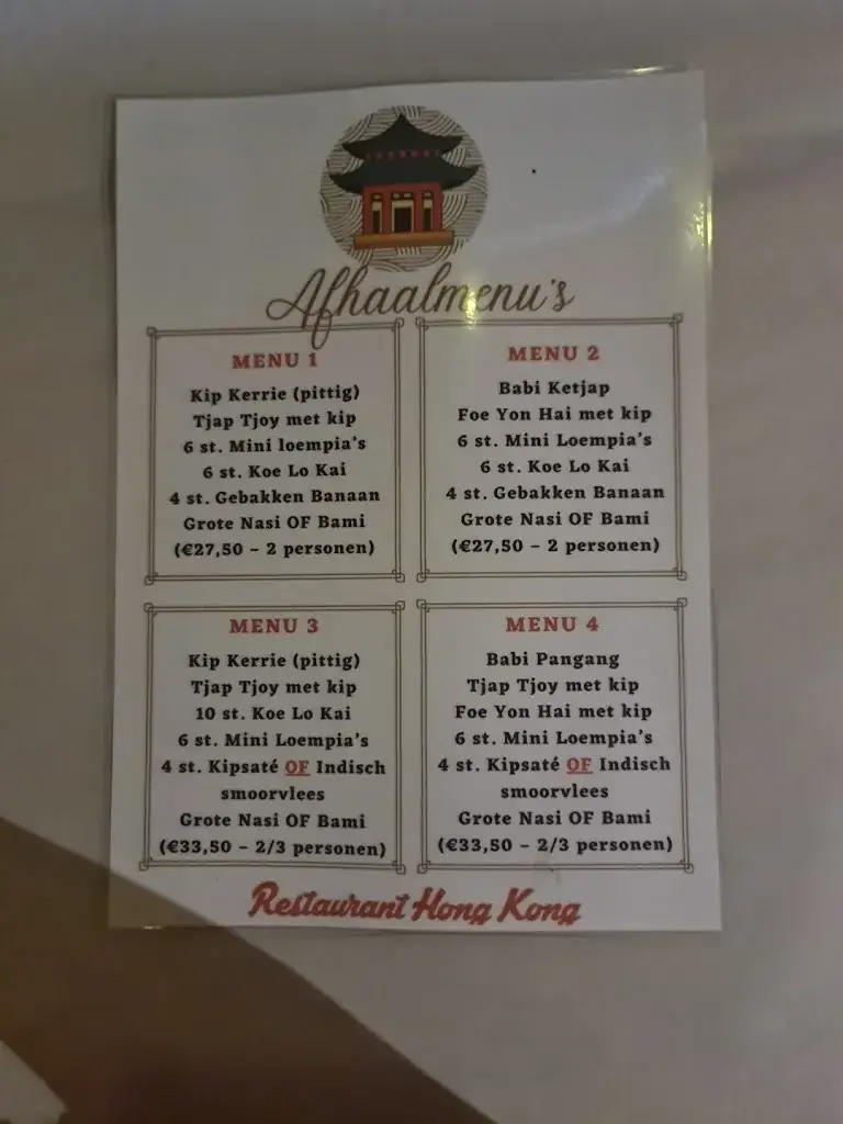 Menu_Chinees-Indisch-Japans Restaurant Hong Kong_Gennep_image_1