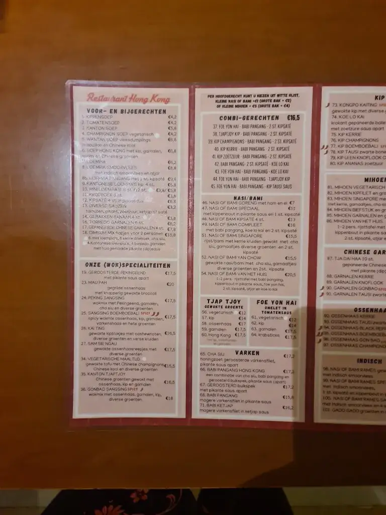 Menu_Chinees-Indisch-Japans Restaurant Hong Kong_Gennep_image_3
