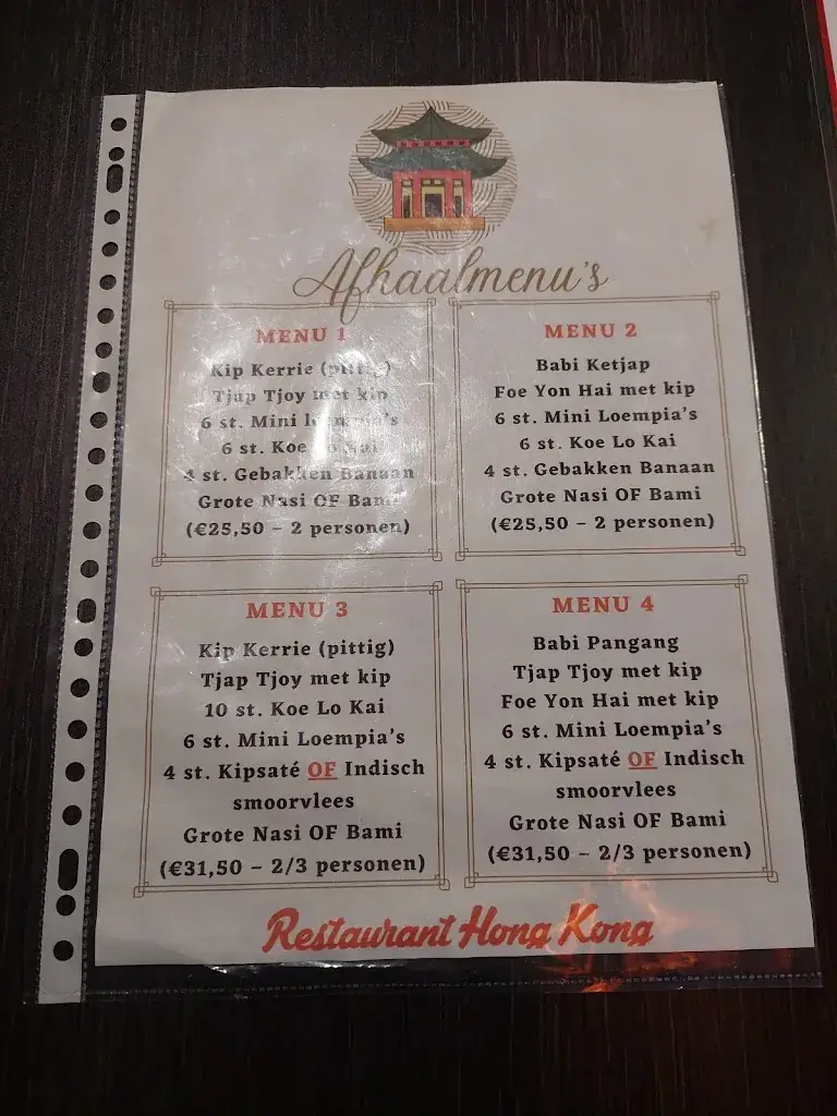 Menu_Chinees-Indisch-Japans Restaurant Hong Kong_Gennep_image_4