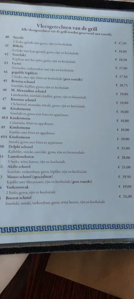 Menu_Olympia Restaurant_Hoensbroek_immagine_3