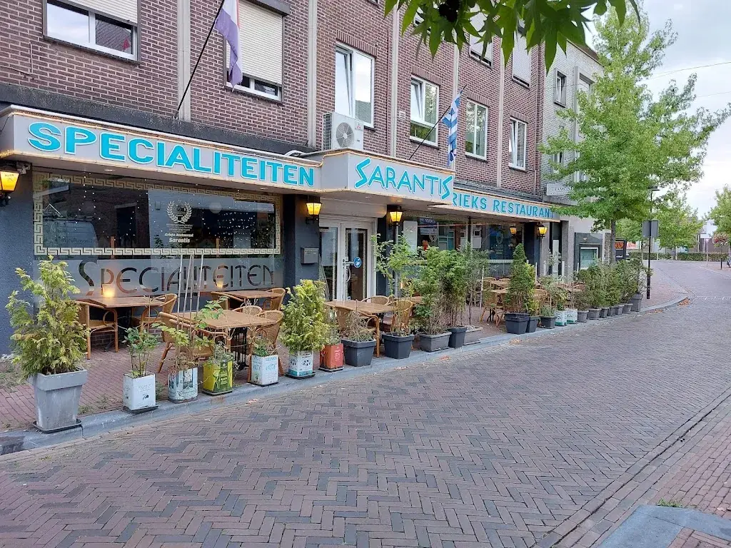 Sarantis Restaurant restaurant in Hoensbroek