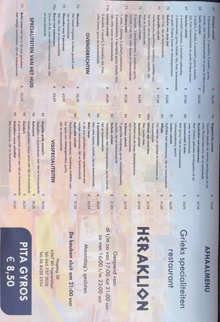 Menu_Grieks Restaurant Heraklion Voerendaal_Voerendaal_image_2
