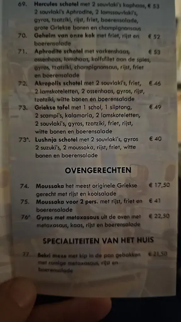 Menu_Grieks Restaurant Heraklion Voerendaal_Voerendaal_image_3
