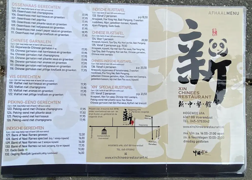 Menu_Xin Chinees Restaurant_Voerendaal_image_4