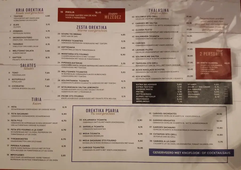 Menu_Mykonos Palace_Landgraaf_image_2