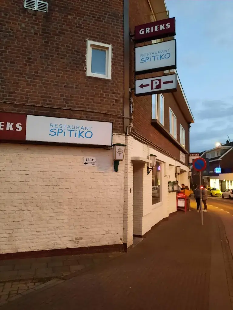 Spitiko restaurant in Landgraaf