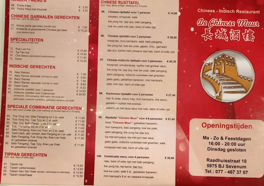 Menu_De Chinese Muur_Sevenum_image_1