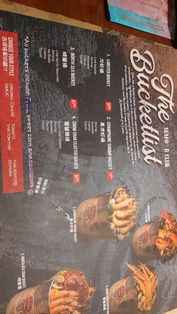 Menu_Seafood Club Roermond_Roermond_image_3