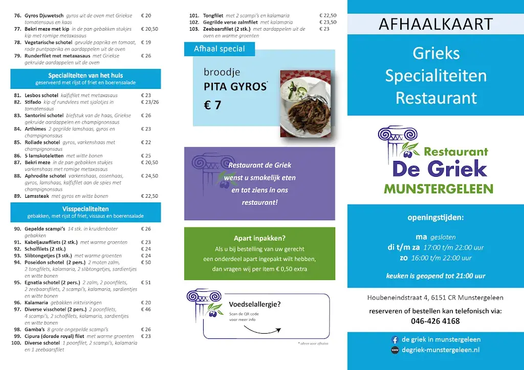 Menu_De Griek in Munstergeleen_Munstergeleen_image_2