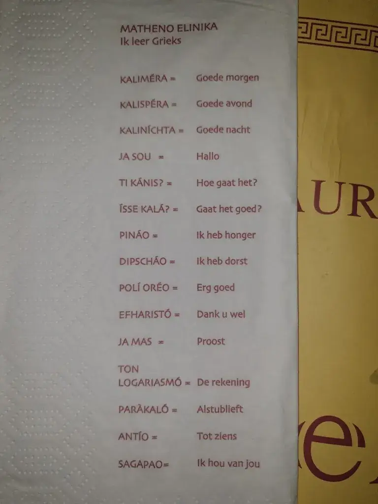 Menu_De Griek in Munstergeleen_Munstergeleen_image_4