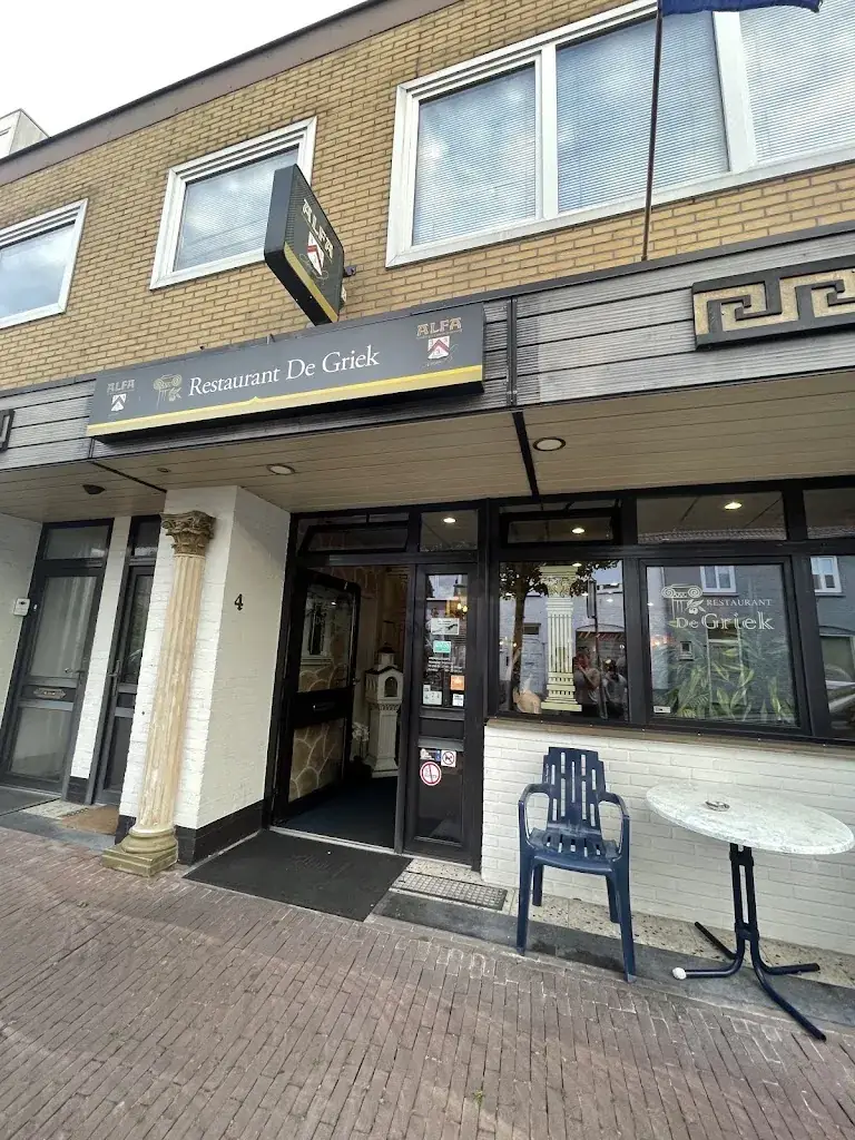 Bruna Payne_De Griek in Munstergeleen_Munstergeleen_review