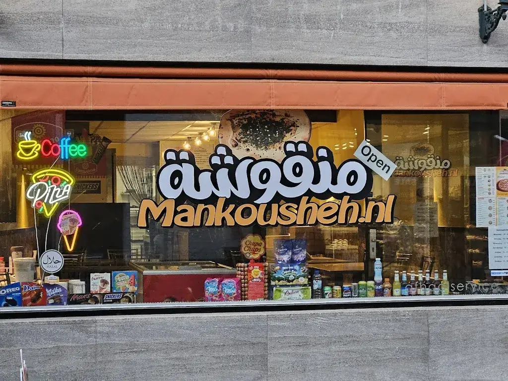 Mankousheh.nl منقوشة_Meerssen_slider_image_1