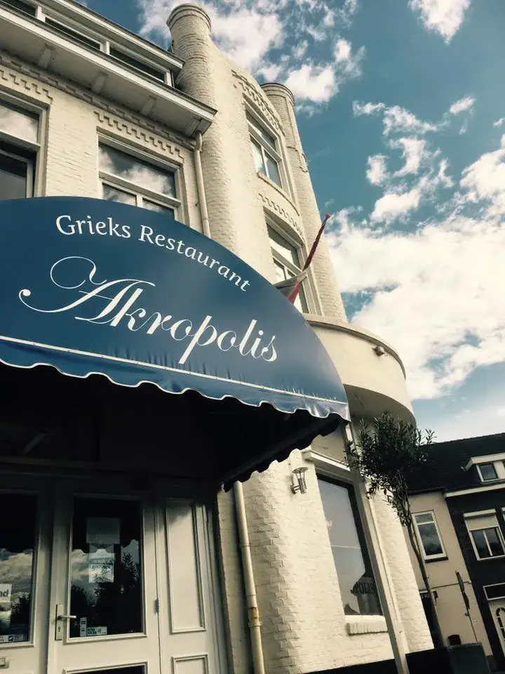 Grieks Mediterraans Restaurant Akropolis_Meerssen_slider_image_1