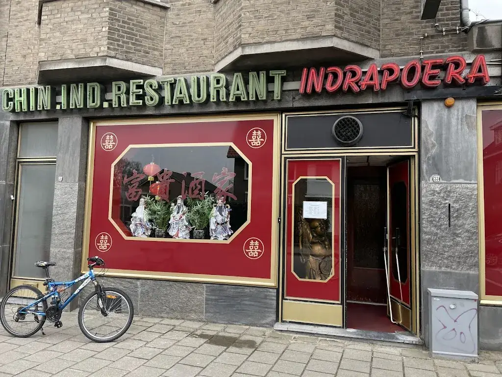 Indrapoera restaurant in Maastricht