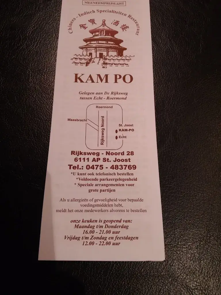 Chinees-Indisch Specialiteiten Restaurant Kam Po_Joost_slider_image_3
