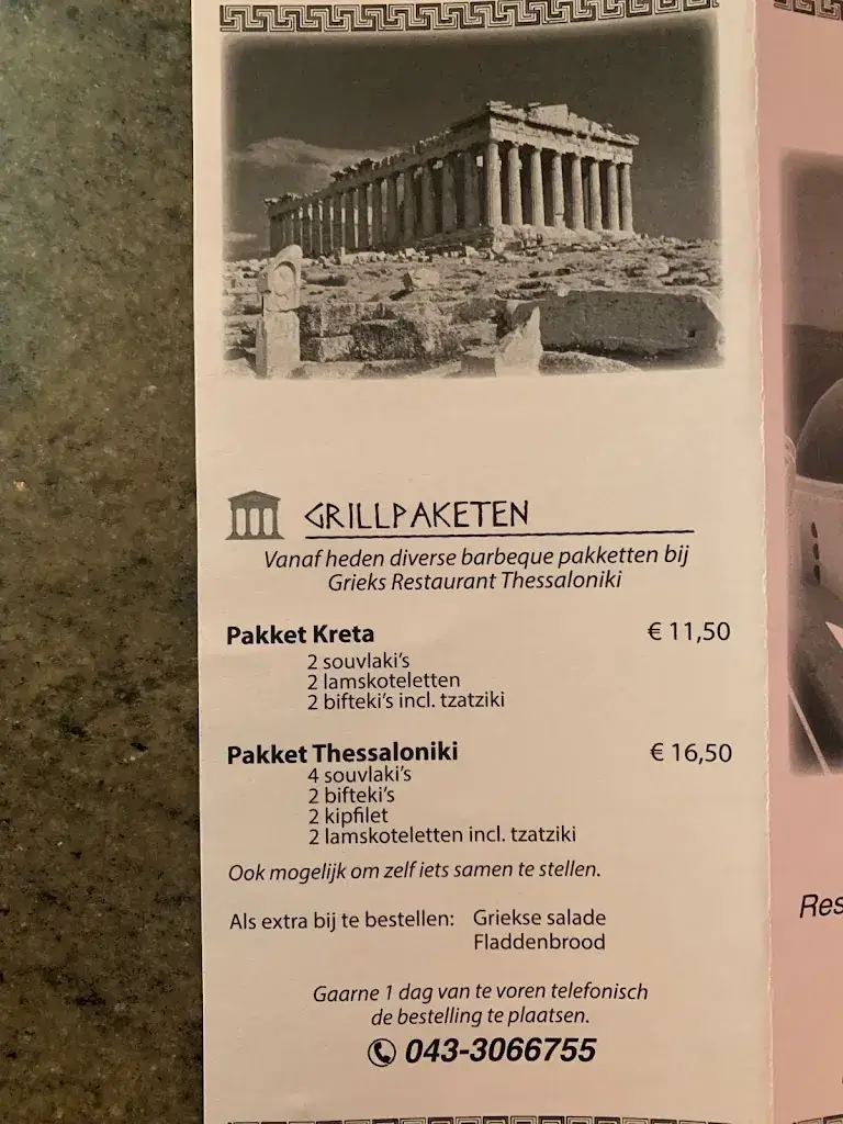 Menu_Restaurant Thessaloniki Vaals_Vaals_image_2