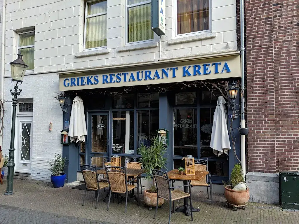 Grieks Restaurant Kreta restaurant in Venlo