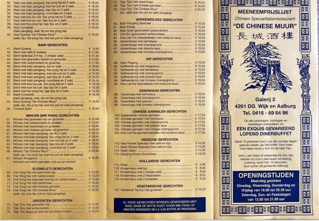 Menu_De Chinese Muur Wijk en Aalburg_Aalburg_image_2