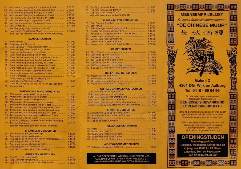 Menu_De Chinese Muur Wijk en Aalburg_Aalburg_image_3