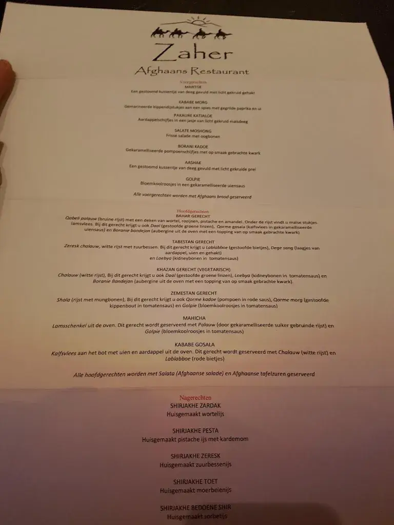 Menu_Sarban - Den Bosch 🇦🇫_'s-Hertogenbosch_image_2