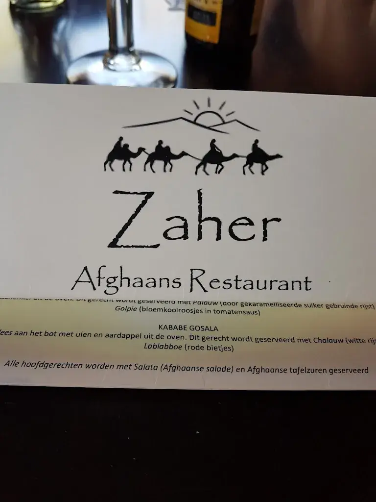 Menu_Sarban - Den Bosch 🇦🇫_'s-Hertogenbosch_image_3