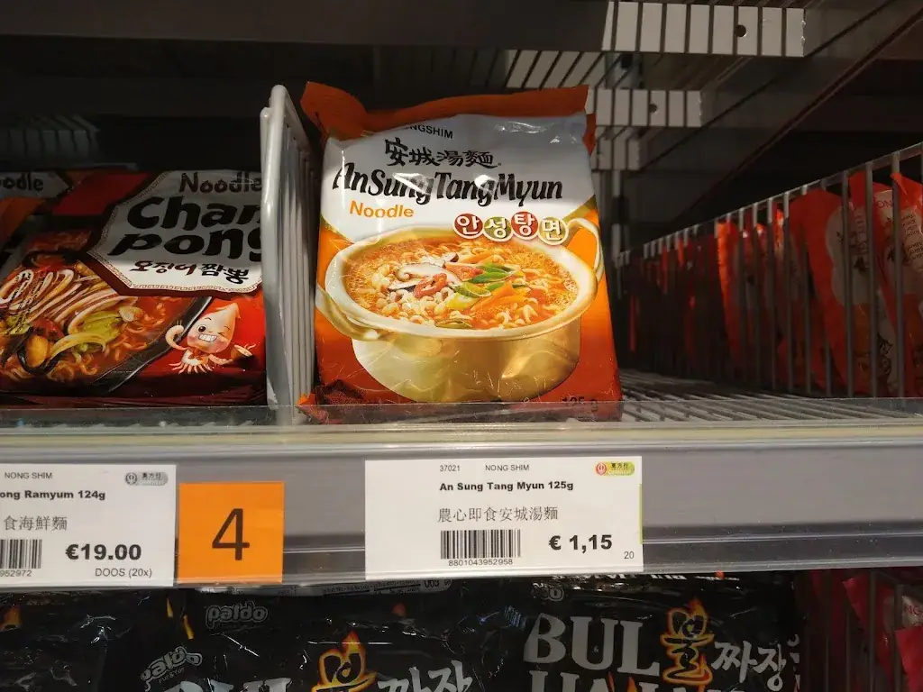 Menu_Amazing Oriental Breda Belcrum_Breda_image_1