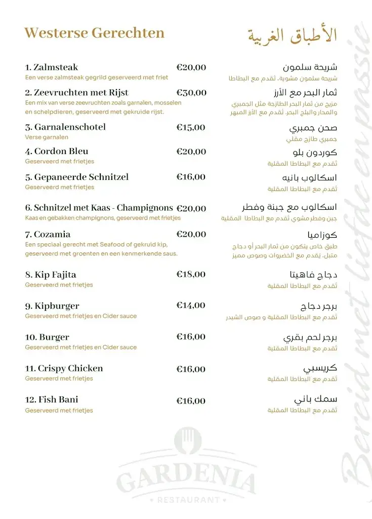Menu_Gardenia restaurant_Breda_image_1