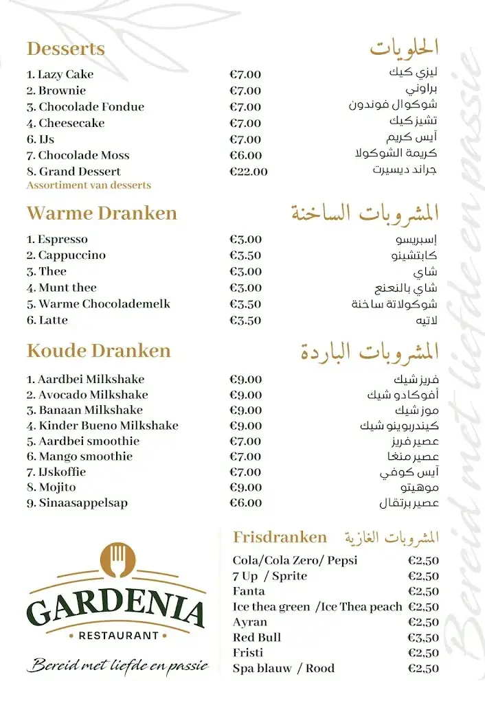 Menu_Gardenia restaurant_Breda_image_2
